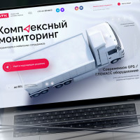 ATK — многостраничный сайт для системы управления автопарком с акцентом на цифры, аналитику и рост обращений