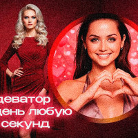 Раздеватор бесплатный: лучший бот в Telegram раздеть фото девушки без оплаты и подписок