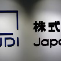 США и Япония обсуждают строительство завода дисплеев Japan Display в Америке