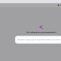 МТС AdTech представила чат с ИИ-агентом для запуска рекламы