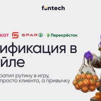 Магазин игрушек - геймификация в ритейле: Пятёрочка, Самокат, Магнит, Перекрёсток и другие