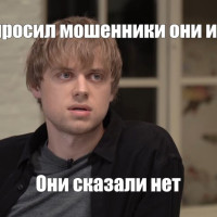 Как проверить поставщика на добросовестность, чтобы не нарваться на мошенников?