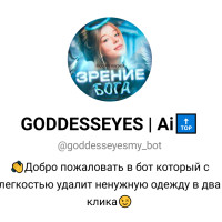 ТОП раздеваторов 2026: раздеть девушку по фото онлайн без усилий 😎