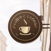 Наружная реклама для кофейни: что лучше использовать?