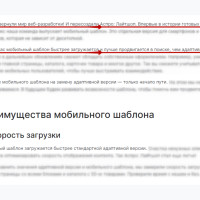 Как управленческий подход к F и Z паттернам помогает увеличить конверсию