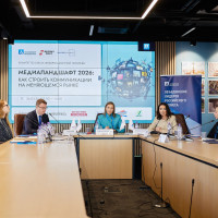 В Ассоциации менеджеров обсудили, как строить коммуникации в эпоху постоянных трансформаций