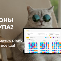 PDF-шахматка для застройщика: как работать с лотами офлайн и не терять доступ к данным