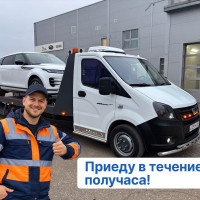 Как конвертировать каждое 2 объявление на Авито в заказ? Лиды на услугу эвакуации