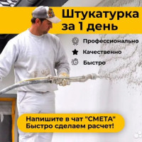 Как вывести объявления в ТОП-5  на Авито? Кейс в сфере ремонта