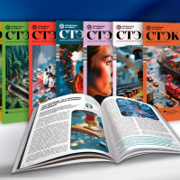 Журнал «СТЭК-В»: станьте автором научно-технического издания