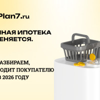 Квартиры без отделки могут перестать подходить под семейную ипотеку. Что делать застройщику