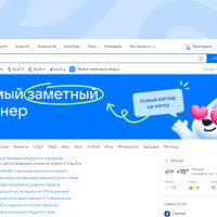 Популярность нестандартной медийной рекламы в Почте Mail выросла на 60%