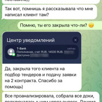 Отзывы Эмили Сараби. «Просто попробовала» — и вот +14.500р на карте