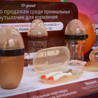 Международный бренд Thyseed выступит на защите премии «Золотого медвежонка»