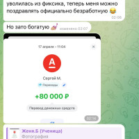 Отзывы Эмили Сараби. Утро начинается не с кофе…