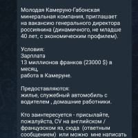Вменяемые вакансии за адекватные деньжата для русскоязычных менеджеров