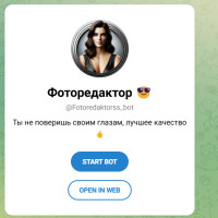 ТОП-15 ботов ТГ для замены лица онлайн: обзор лучших нейросетей 2026 года, чтобы заменить лицо на фото или видео