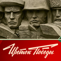 В Одноклассниках пользователи смогут виртуально возложить цветы к мемориалам в 25 городах
