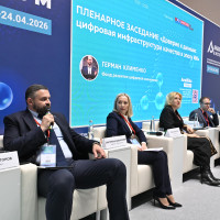 ЕОИ на пленарном заседании в рамках выставки «Аналитика Экспо 2026»