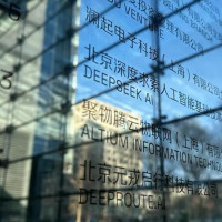 Китайский суд запретил увольнять сотрудников из-за внедрения ИИ