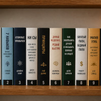 ПОДБОРКА КНИГ ДЛЯ САМОРАЗВИТИЯ, которые я собирала&hellip; и в какой-то момент перестала воспринимать всерьёз