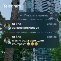 Отзывы Эмили Сараби🔥