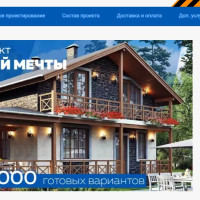 Топ архитектурных бюро России: рейтинг лучших компаний