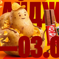 Дайджест #30: Lay’s, KitKat, Вкусно — и точка 27.04 — 03.05.2026