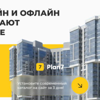 Цифровой офис продаж новостроек: что думают покупатели в 2026 году