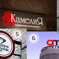 Наружная реклама ночью: как бизнес теряет половину контактов?
