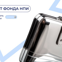 10 млн рублей для малого бизнеса от Фонда НПИ: как гранты становятся альтернативным способом финансирования