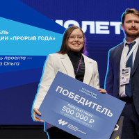 Фонд НПИ поддержал молодых предпринимателей на форуме «Создай НАШЕ»