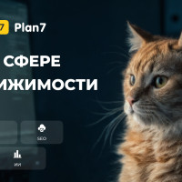 GEO и SEO: в чем разница и почему застройщикам нужны оба подхода