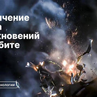 Увеличение рисков столкновений на орбите
