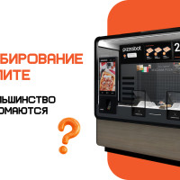 Масштабирование в общепите: почему рост часто ломает бизнес