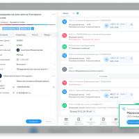 Какие бывают CRM-системы и какую выбрать: полный обзор 2026 года