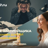 ИИ в недвижимости: где польза для застройщика, а где просто тренд