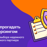 80% западных компаний уже отказались от штатных бухгалтеров. Что мы делаем не так?