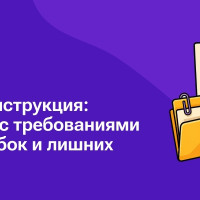 Пошаговая инструкция: как работать с требованиями ФНС без ошибок и лишних вопросов