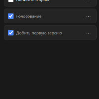 TG Notion &mdash; минималистичный аналог Notion прямо в Telegram