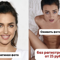 ТОП 3+ лучших ИИ порно генераторов в 2026: ИЮЛЬСКИЙ обзор бесплатных чатов для фото и видео