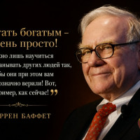 💰 О деньгах - только персонально!