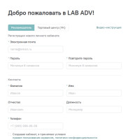 Как самостоятельно запустить рекламу в ТРЦ: разбор платформы LAB ADV