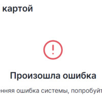 Валютный эквайринг для интернет-магазина: как не терять каждый третий заказ от иностранца