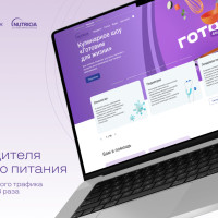 SEO как наука: как АЙNET вывел Nutricia Medical в ТОП-1 нейровыдачи и удвоил органику за год