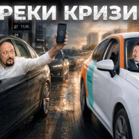 Каршеринг в новых топливных условиях &mdash; как меняется ситуация?