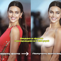 ТОП 8+ ИИ порно генераторов в 2026: честный обзор бесплатных чатов для фото и видео