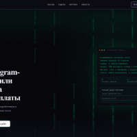 Делаю VibeMarket, потому что сам не могу получить заказ на фрилансе