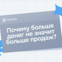 KPI для маркетинга обычно придумывают продажи: чтобы было на кого списать невыполненный план