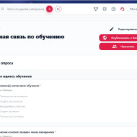 Опросы сотрудников в Битрикс24: 7 сценариев, которые помогают принимать решения